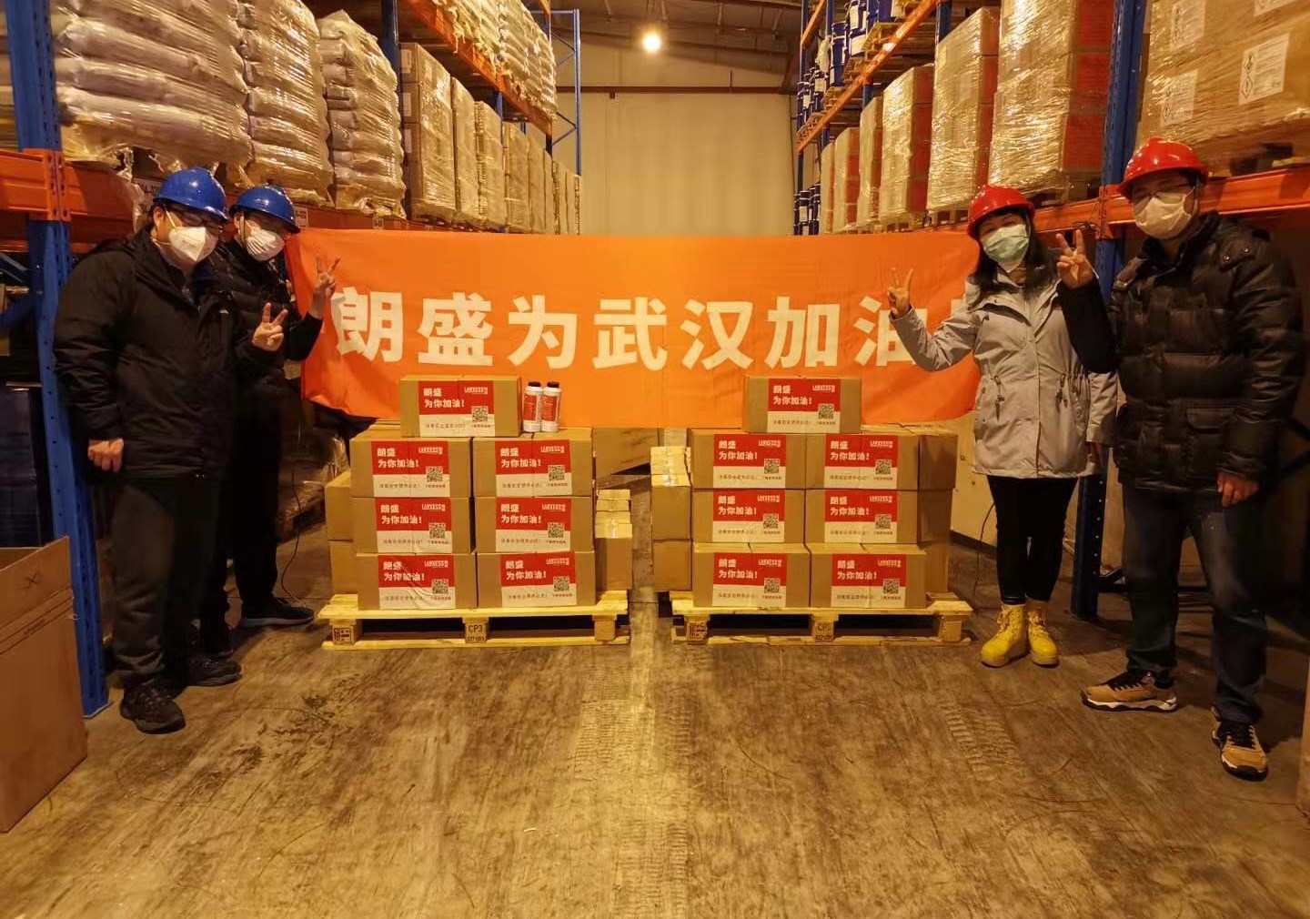 Donation Wuhan 1.jpg