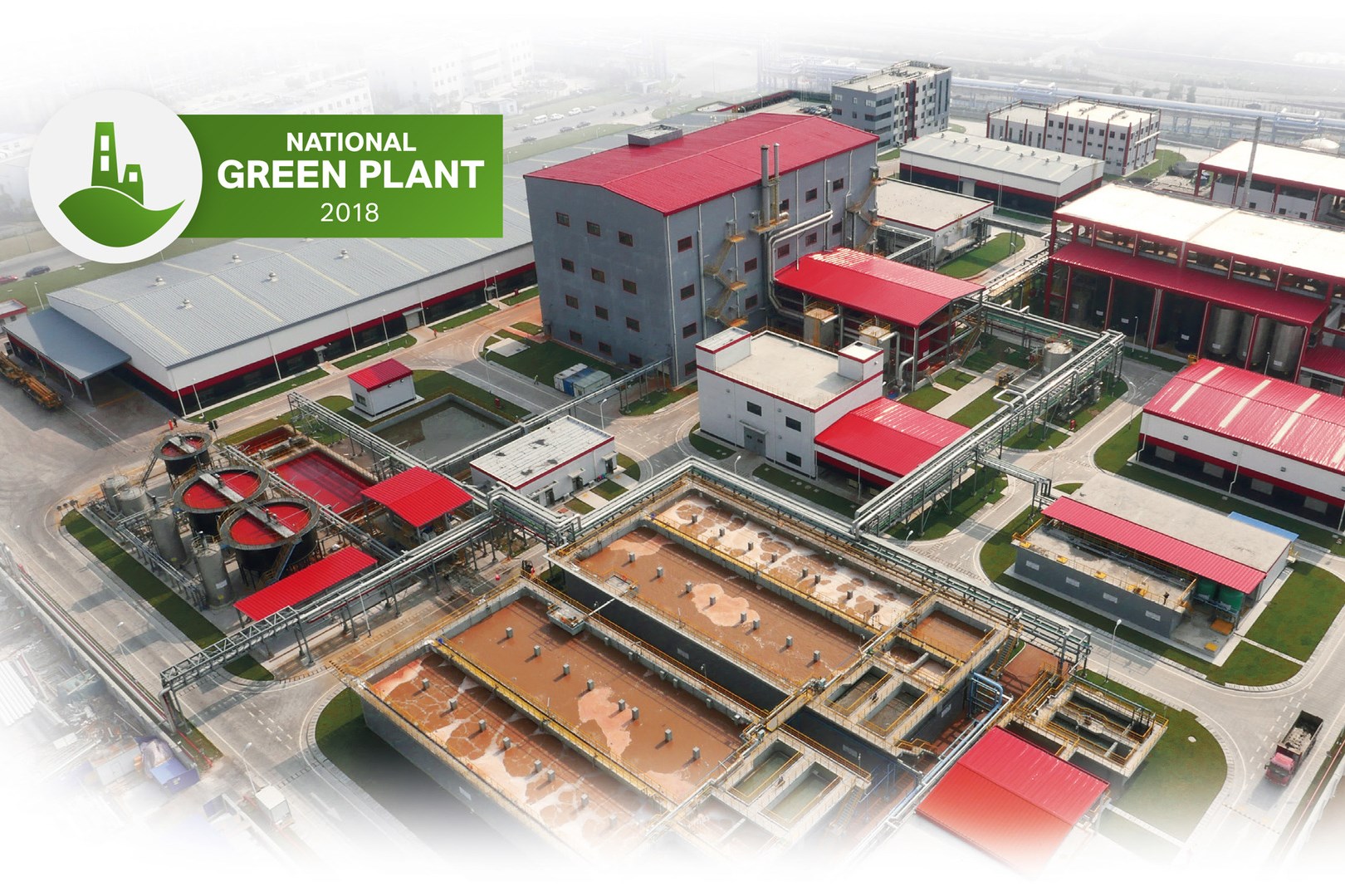 IPG颜料生产基地位于中国宁波，有“绿色植物”标志